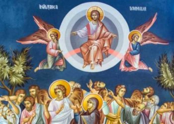 Înălțarea Domnului