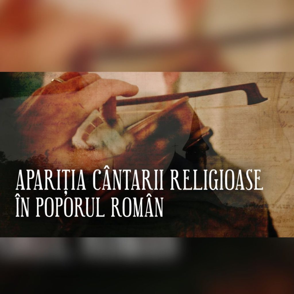Apariţia cântării religioase în poporul român | Minidocumentar